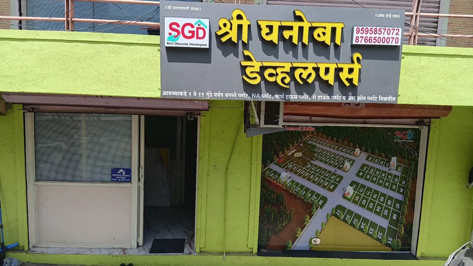Shri Ghanoba Developers office storefront