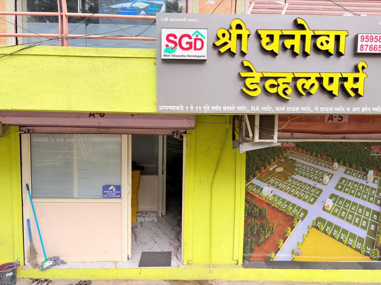 Shri Ghanoba Developers office storefront angle